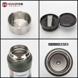 فلاسک‌ غذا 760 میل YATAI