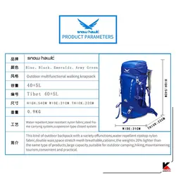 کوله پشتى 5+40 لیتر اسنوهاك مدل Tibet