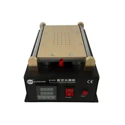 قیمت، خرید و مشخصات سپراتور sunshine s-918 - کوک موبایل