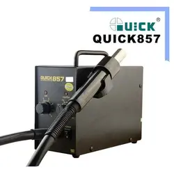 هیتر تک کاره کوییک Quick 857 - کوک موبایل
