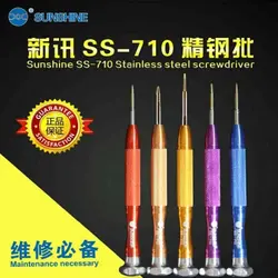 پیچ گوشتی سه پر 0.6 ایفون 7 مدل SS-710 سانشاین- کوک موبایل