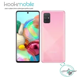 گوشی گلکسی A71 سامسونگ 128 گیگابایت رم 6 گیگابایت - کوک موبایل