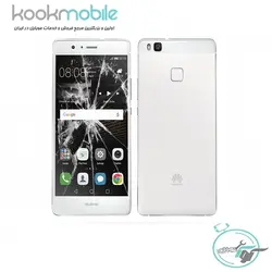 تعویض گلس گوشی پی 9 لایت هوآوی - کوک موبایل