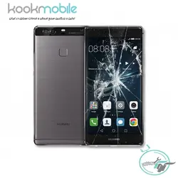 تعویض گلس گوشی پی 9 هوآوی - کوک موبایل