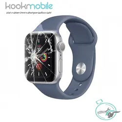 تعویض گلس Apple Watch 5 40 - کوک موبایل