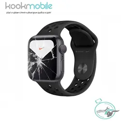 تعویض گلس Apple Watch 5 44 - کوک موبایل