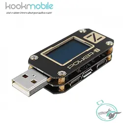تستر USB ولتاژ مدل POWER Z KM001 - کوک موبایل