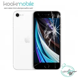 تعویض گلس ال سی دی آیفون اس ای 2020 اپل - کوک موبایل