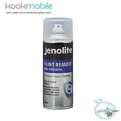 پینت ریموور 400 Paint Remover ml - کوک موبایل