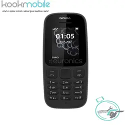 قیمت-گوشی موبایل Nokia105 - کوک موبایل