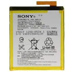 باتری گوشی اکسپریا ام 4 اکوا سونی- کوک موبایل