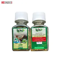 کپسول سقز طبيعی کردستان (علک) 30 عددی