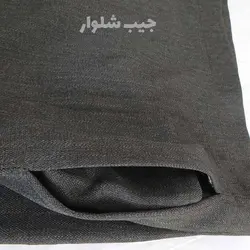 شلوار کردی مردانه پارچه پرشیا رنگ قهوه ای تیره قد 100