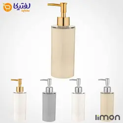 جا مایعی استوانه ای لیمون
