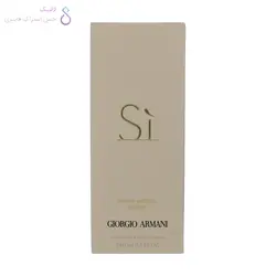 ادکلن اس ای مشکی اینتنس جورجیو آرمانی | Giorgio Armani Si