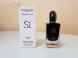 ادکلن اس ای مشکی اینتنس جورجیو آرمانی | Giorgio Armani Si