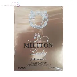 عطر ادکلن Militon Lady جانوین | میلیتون لیدی