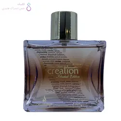 ادکلن کریشن قهوه ای مردانه باگ سانز کریشن ارکید | Baugsons Creation Orchid