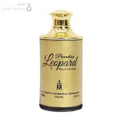 ادکلن پارادایس لئوپارد | Paradise Leopard Pour Femme