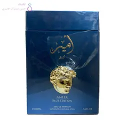 ادکلن امیر ابی بلاد المسک | Belad Amisk Ameer Blue edition