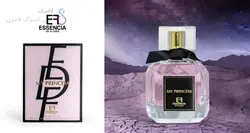 ادکلن My Princess Essencia De Flores | مای پرنسس اسنسیا