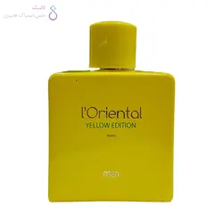 ادکلن اورینتال زرد l’oriental yellow Estelle Ewen