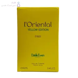ادکلن اورینتال زرد l’oriental yellow Estelle Ewen