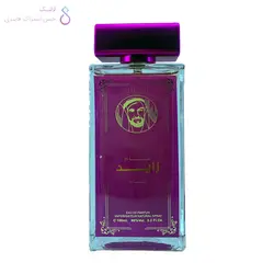 ادکلن عام زاید للنساء زنانه بلاد المسک | Belad Almisk Am Zayd For Women