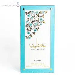 ادکلن عندلیب لطافه | Lattafa Andaleeb