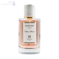 ادکلن مایسا پارفومز 66 اونیو | Maissa Parfums 66 Avenue