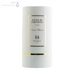 ادکلن مایسا پارفومز پورتوفینو | Maissa Parfums Portofino