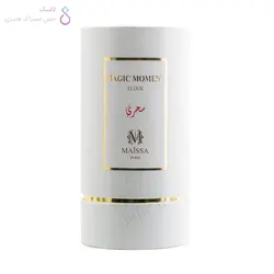 ادکلن مایسا پارفومز مجیک مومنت | Maissa Parfums Magic Moment
