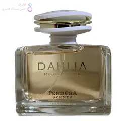 ادکلن دالیا پندورا | Pendora Dahlia Pour Homme