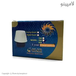 رله روشنایی فتوسل سولار 10 آمپر 10A مدل PSA-10A