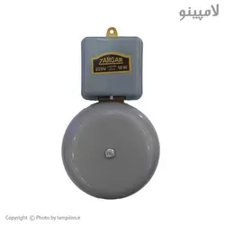 قیمت و خرید زنگ صنعتی زرگر 125 | لامپینو