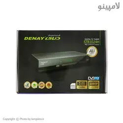 قیمت و خرید گیرنده دیجیتال دنای مدل DVB-T2 STB1024H با کابل AV و HDMI | لامپینو