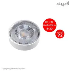 هالوژن ال ای دی 6 وات فوق باریک پارس لایت
