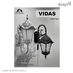 چراغ حیاطی دیواری دوستان مدل ویداس