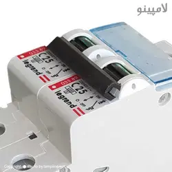 کلید مینیاتوری 25 آمپر دو پل لگراند