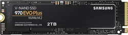 اس اس دی اینترنال سامسونگ مدل 970 Pro Plusظرفیت 2TB