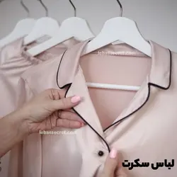 خرید لباس خواب نخی مردانه1208 | فروشگاه لباس سکرت🏬