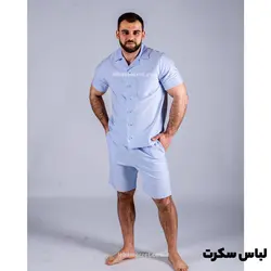 لباس خواب نخی مردانه1209