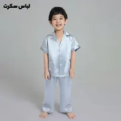 لباس خواب بچه گانه ساتن ابریشم 311 😍 فروشگاه لباس سکرت