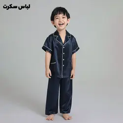 لباس خواب بچه گانه ساتن ابریشم 311 😍 فروشگاه لباس سکرت