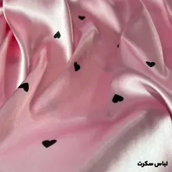 خرید روبالشی ساتن ابریشم قلبی وارداتی برند lebassecret😍
