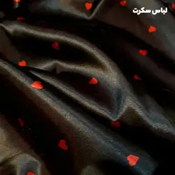 خرید روبالشی ساتن ابریشم قلبی وارداتی برند lebassecret😍
