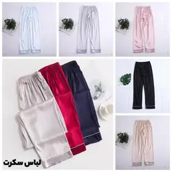 خرید شلوار مردانه ساتن ابریشم 909 👌 شلوارک لوکس و شیک