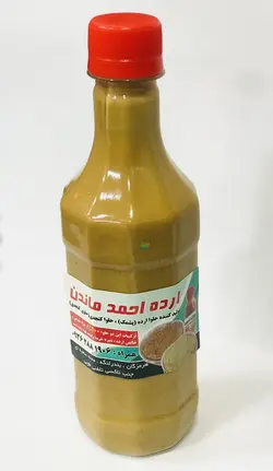 ارده احمد ماندن