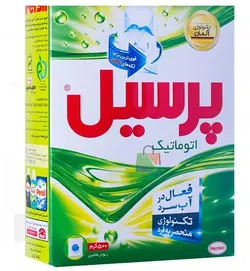 پودر ماشین لباسشویی 500 گرمی پرسیل