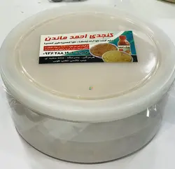 حلوا کنجدی احمد ماندن